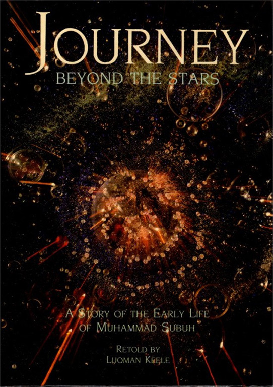 JOURNEY BEYOND THE STARS; A Story of the Early Life of Muhammad Subuh